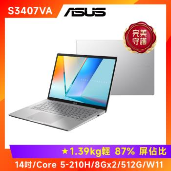 (6好禮) ASUS 華碩 Vivobook S14 AI文書效能筆電 5-210H/8Gx2/512G/S3407VA-0122S210H