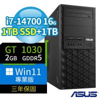 ASUS 華碩 W680 商用工作站 i7-14700/16G/1TB SSD+1TB/GT1030/Win11 Pro專業版/三年保固
