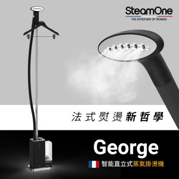 SteamOne George 有線直立式蒸氣熨斗，專為高效除皺設計，無需熨衣板即可直立燙衣，適合各種布料。品牌SteamOne提供1年保固，官網註冊享完整保障（http://www.hdc-tw.com/warranty_so.html）。強大蒸氣輸出，快速殺菌除皺，讓衣物煥然一新，是忙碌家庭的理想選擇。