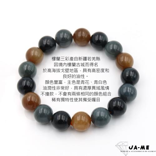 JA-ME】天然和田玉新疆樓蘭三彩手串12mm|手鍊|ETMall東森購物網