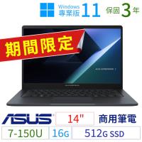 期間限定！ASUS 華碩 B1403CV/B1409CV商用筆電 14吋/7-150U/16G/512G SSD/Win11 Pro專業版/三年保固