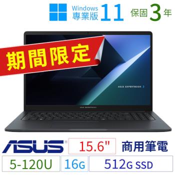 期間限定！ASUS 華碩 B1503CV/B1509CV 商用筆電 15.6吋/5-120U/16G/512G SSD/Win11專業版/三年保固