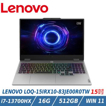 Lenovo LOQ 83JE00R0TW 灰 (i7-13700HX/16G/512GB/RTX 5050/15.6/FHD)