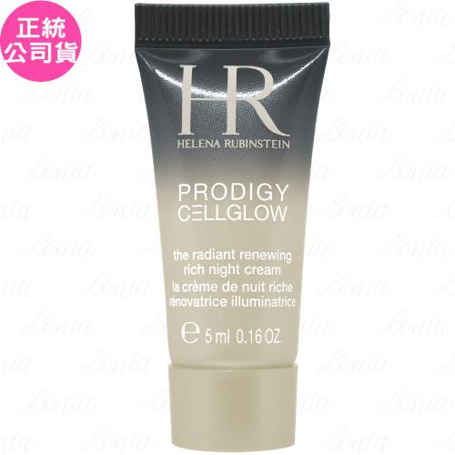 Helena Rubinstein HR赫蓮娜 極萃高光新生晚霜(5ml)(公司貨)