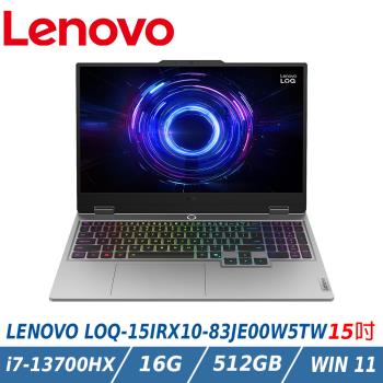 Lenovo LOQ 83JE00W5TW 灰 (i7-13700HX/16G/512GB/RTX 5060/15.6/FHD)