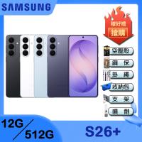 Samsung Galaxy S26+ (12G/512G) 6.7吋 4鏡頭智慧手機
