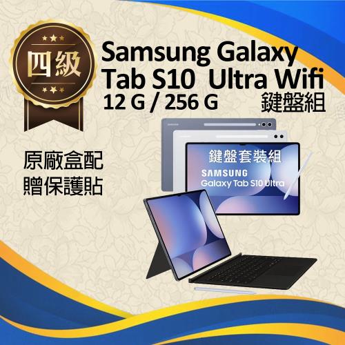 【福利品】Samsung Galaxy Tab S10 ULTRA (12G+256G) WIFI / X920 平板鍵盤套裝組_螢幕烙印