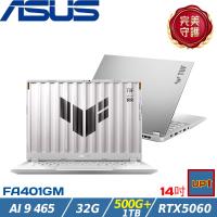 (規格升級)ASUS華碩 FA401GM-0031C465H 14吋電競筆電/AI 9 465/32G/1.5TB SSD/RTX5060/W11