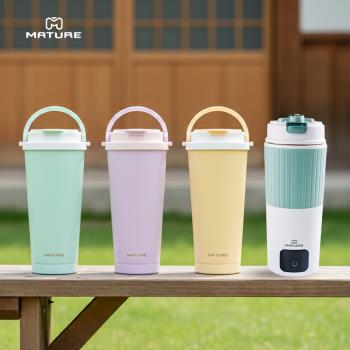 MATURE美萃 全球通用電熱水杯650ml CY-1671 + 陶瓷不鏽鋼雙飲保溫杯附吸管刷700ml-三色可選 CY-2001