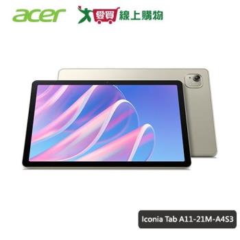 Acer Iconia Tab A11-21M-A4S3 11吋平板電腦 (4G/128G)【愛買】
