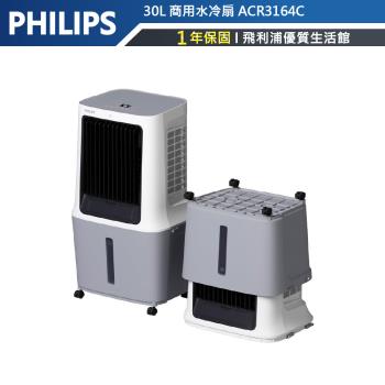 【PHILIPS飛利浦】600W儲能行動電源DLP8093C