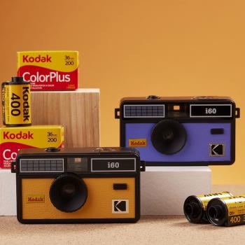【Kodak 柯達】柯達底片相機 i60 新型多功能底片相機