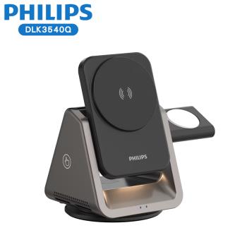 【PHILIPS飛利浦】黑金剛 磁吸三合一 磁吸充電座 DLK3540Q