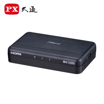 【PX 大通】8K HDMI 1進2出分配器 HD2-120X