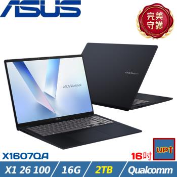 (規格升級)ASUS Vivobook 16吋 輕薄筆電 X1 26 100/16G/2TB SSD/W11/X1607QA-0051B26100 藍