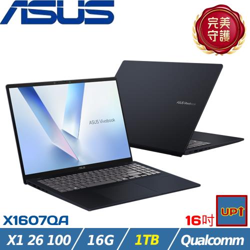 (規格升級)ASUS Vivobook 16吋 輕薄筆電 X1 26 100/16G/1TB SSD/W11/X1607QA-0051B26100 藍