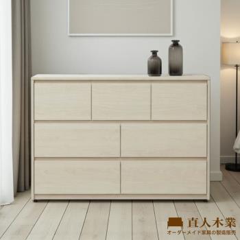 直人木業】ZX現代風奶油白榆木七斗櫃120公分|七斗櫃以上|ETMall東森購物網
