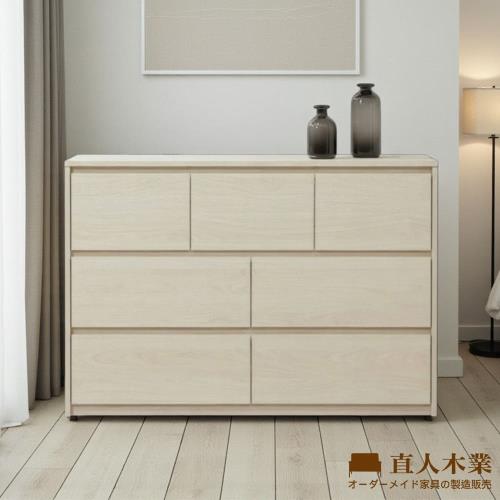 直人木業】ZX現代風奶油白榆木七斗櫃120公分|七斗櫃以上|ETMall東森購物網