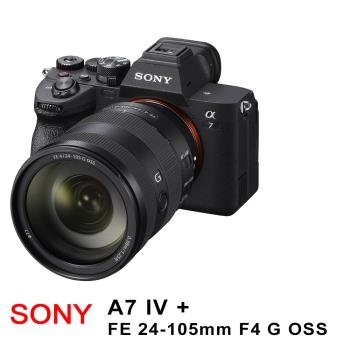 【SONY 索尼】A7IV Body單機身+FE24-105mm G變焦鏡組 (中文平輸)