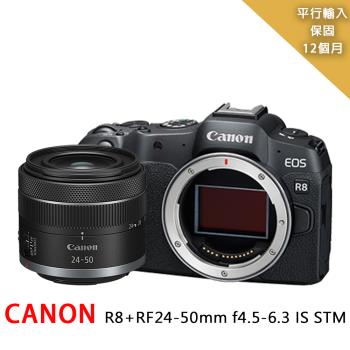 【Canon 尼康】EOS R8+RF24-50mmf4.5-6.3 IS*(平行輸入)
