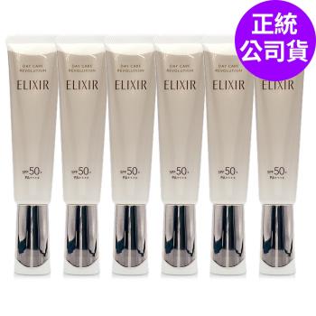 SHISEIDO資生堂 怡麗絲爾膠原彈潤多效美肌乳35ml*6 (盒裝澎派組) - 全新小金管 (正統公司貨)