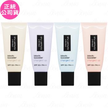 shu uemura植村秀 無極限全效亮白精華防曬乳SPF50+ PA+++(30ml)(公司貨)