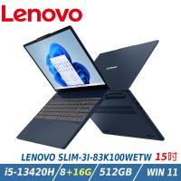 【特仕升級】LENOVO IdeaPad SLIM 3i 83K100WETW 藍 15 效能筆電(i5-13420H/8+16G/512G/W11)