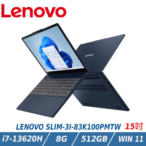 LENOVO IdeaPad SLIM 3i 83K100PMTW 藍 15吋螢幕筆電(i7-13620H/DDR5 8GB/512GB/W11)