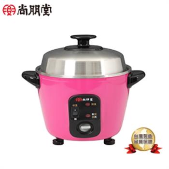 【尚朋堂】3人份養生不鏽鋼電鍋SSC-055RD