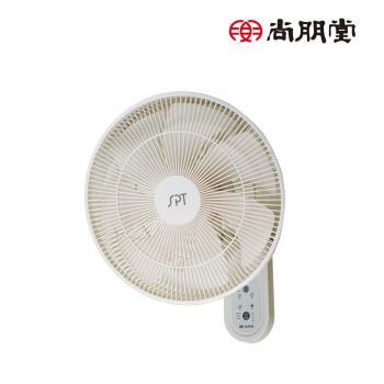 【尚朋堂】14吋 DC節能遙控壁扇 SF-1424WD