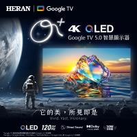 【官方直營】HERAN禾聯 85型4K QLED 120Hz DLG GoogleTV智慧液晶顯示器(QM-85H330)/無視訊盒