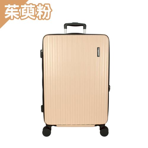 DF travel - Captain普拉托前開ABS材質19吋拉鍊行李箱旅行箱- 多色可選