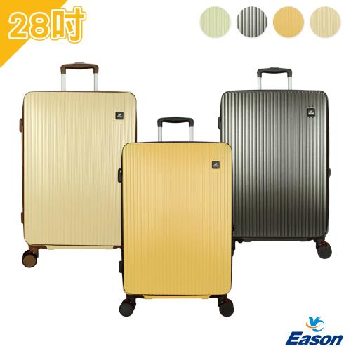 DF travel - Captain雷克雅前開+中開TSA海關鎖PC 28吋行李箱旅行箱- 多