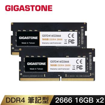 Gigastone DDR4 2666MHz 32GB 筆記型記憶體2入組(NB專用/16GBx2