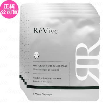 ReVive利維膚 抗引力緊緻面膜 ReVive利維膚 抗引力緊緻面膜專為抗老肌膚設計,富含高濃度活性成分,有效提升肌膚緊緻度與彈性。透過持續使用28天,改善鬆垮肌膚,恢復年輕緊緻狀態。適合所有肌膚型別,特別推薦給有抗老需求的女性。