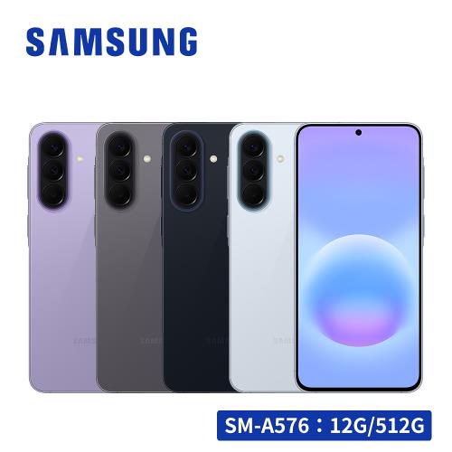 SAMSUNG Galaxy A57 5G (12G/512G) 6.7吋智慧型手機