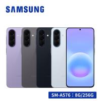 SAMSUNG Galaxy A57 5G (8G/256G) 6.7吋智慧型手機