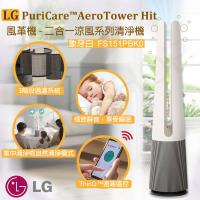  LG樂金 FS151P (型號 FS151PCJ0) 空氣清淨機採用高效 HEPA 濾網，韓國原裝製造，機身尺寸 265 x 1120 x 265 mm，重量僅 11.1 Kg，適用 110 V / 60 Hz 電源，能源效率達第四級，全機 1 年保固。適閤中型空間，提供強效過濾除塵除菌，附說明書，BSMI 許可 R3A062，輕鬆維持居家空氣清新。 