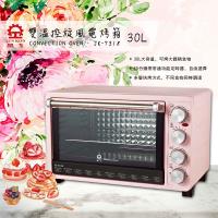 JINKON晶工牌 JK-7318 JINKON晶工牌 JK-7318 電熱容器,容量20-30L,內部採用耐用鍍鋅鋼板材質,尺寸505x360x322mm,重量僅8.25kg,適閤家庭使用。支援110V/60Hz電壓,消耗功率1200~1400W,提供快速高效加熱。產地中國,享有1年保固,安全可靠,是廚房必備家電。