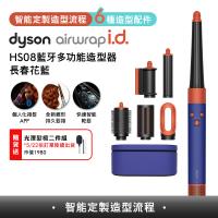  Dyson戴森 Airwrap i.d. HS08 智慧吹風造型器，革命性自動捲髮與直髮兩用設計，搭載Coanda效應科技，輕鬆打造專業沙龍級造型。3段溫度調節（中溫90°C、低溫60°C、冷風28°C），保護頭髮不損傷。配件齊全，包括快速乾髮吹嘴、圓頭豐髮梳、乾髮抗毛躁風嘴、軟質順髮梳、錐形持久髮捲、40mm Airwrap長型髮捲、順髮梳及支援手機支架的收納禮盒。尺寸175x399x198mm，2.68m長電線，110V插電式，馬來西亞製造，享1年保固（BSMI R31692）。完美適合追求高效美髮的您，自動捲髮器與美髮梳一體，減少熱損傷，提升造型持久度。 