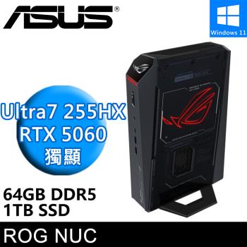 華碩 ROG NUC RNUC15JNK7X589A9-SP4(Ultra 7 255HX/64G/1TB SSD/RTX5060/W11)特仕版