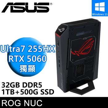 華碩 ROG NUC RNUC15JNK7X589A9-SP1(Ultra 7 255HX/32G/1TB+500G/RTX5060/W11)特仕版