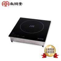 【尚朋堂】嵌入式IH變頻電磁爐SR-2521T
