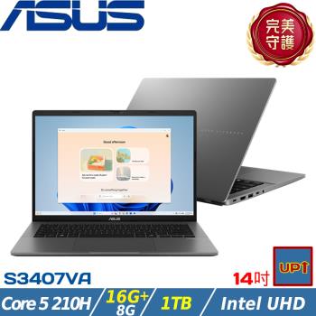 (規格升級)ASUS Vivobook S 14吋輕薄筆電 Core 5 210H/24G/1TB SSD/W11/S3407VA-0112G210H