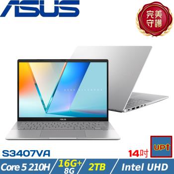(規格升級)ASUS Vivobook S 14吋輕薄筆電 Core 5 210H/24G/2TB SSD/W11/S3407VA-0122S210H