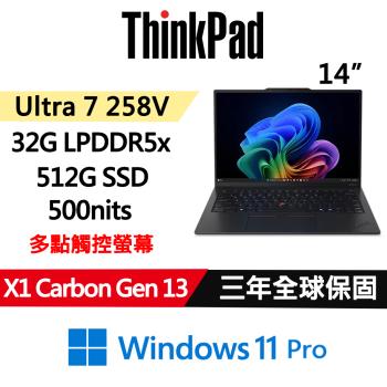 Lenovo聯想 ThinkPad X1 Carbon Gen 13 14吋 觸控螢幕 Ultra 7 258V/32G D5/512G/W11P