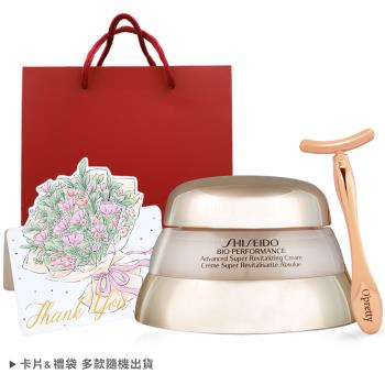 SHISEIDO 資生堂 百優精純乳霜奢寵組 (75ml+T型推推棒+禮袋卡片)-母親節限定