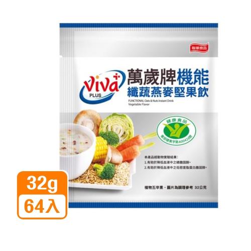 萬歲牌健康食品認證機能纖蔬燕麥堅果飲-ESV|機能/養生飲品|ETMall東森