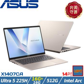 (規格升級)ASUS VivoBook 14吋 效能筆電 Ultra 5 225H/32G/512G/W11/X1407CA-0051D225H