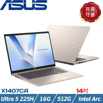 ASUS VivoBook 14吋 效能筆電 Ultra 5 225H/16G/512G SSD/W11/X1407CA-0051D225H
